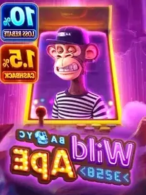 Wild Ape #3258